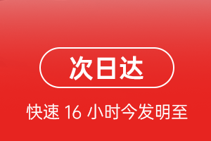 徕宁机场空运航空货运 航空货运